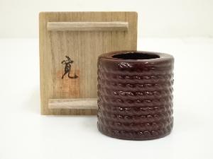 能登屋　野澤寛造　漆塗縄目蓋置（共箱）